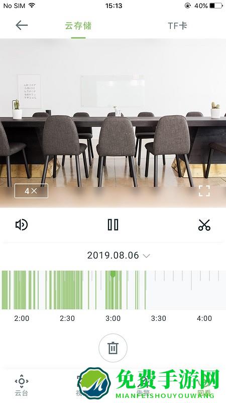 安居云智能软件(ajcloud)