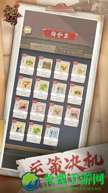 前进之路最新版