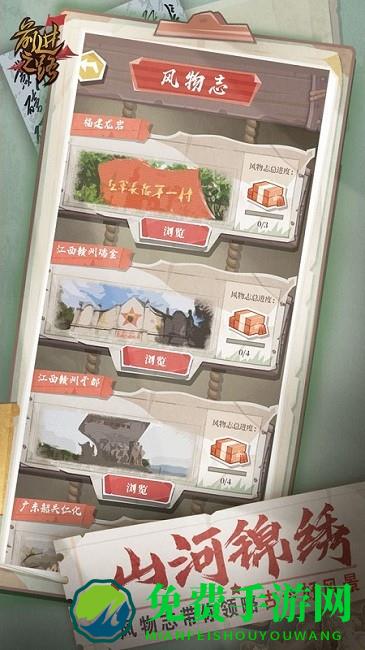 前进之路最新版