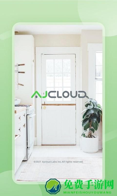 ajcloud摄像机(安居云)