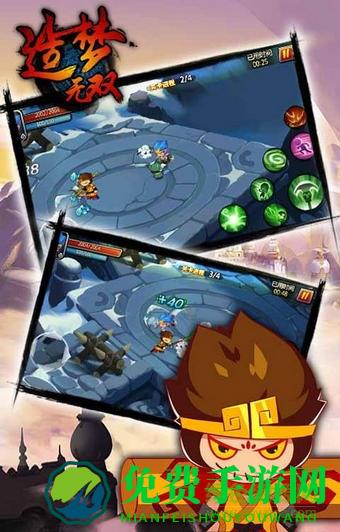 造梦无双果盘版