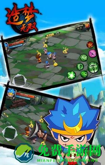 造梦无双果盘版