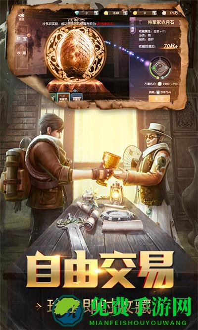 九游鬼语迷城手游