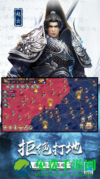 三国连环战vivo官方版