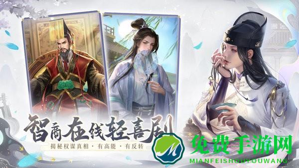 花落长安手游最新版