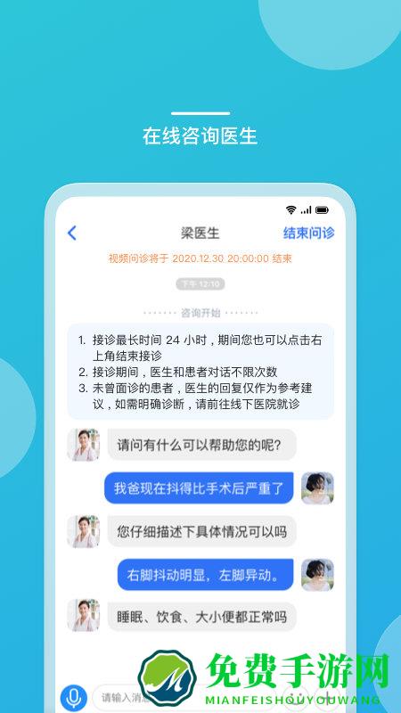 品驰生活app安卓下载安装