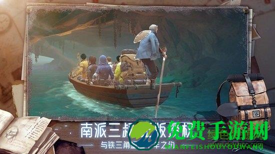 新盗墓笔记游戏