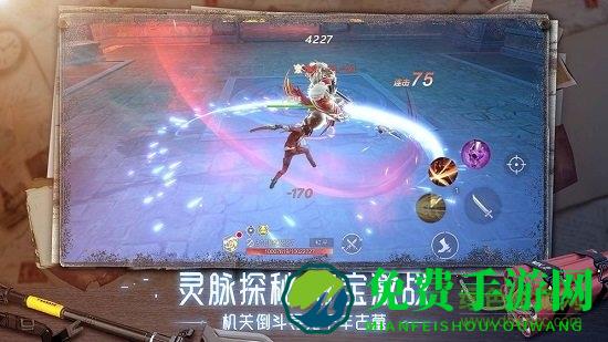 新盗墓笔记游戏