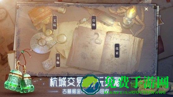 新盗墓笔记游戏