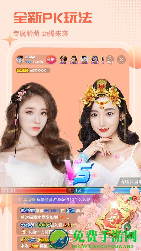 红人直播app官方版