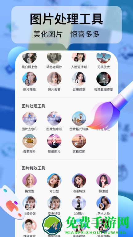 logo设计工厂软件