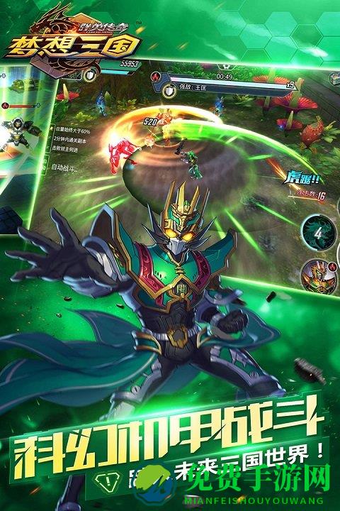 群英传奇梦想三国九游游戏