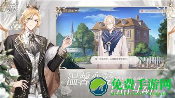 时空中的绘旅人bilibili渠道服