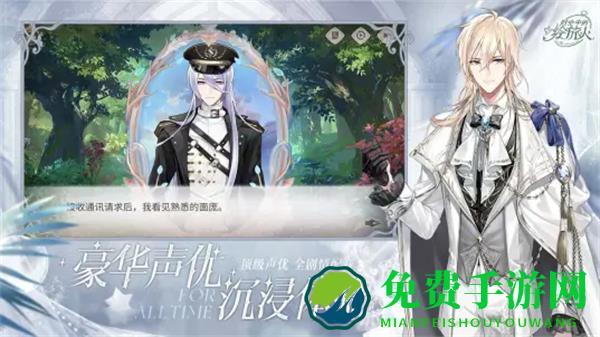 时空中的绘旅人最新版