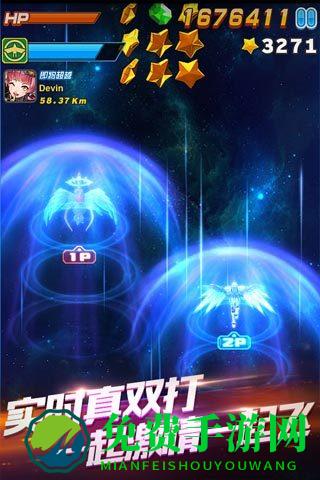 全民飞机大战oppo手机版