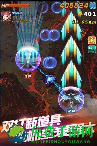 全民飞机大战oppo手机版