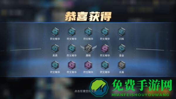 火线出击游戏下载安装2024最新版