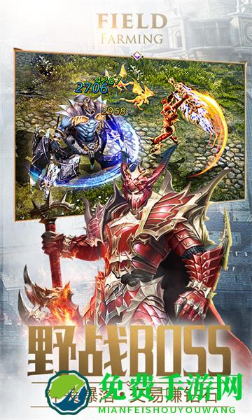 vivo平台大天使之剑h5