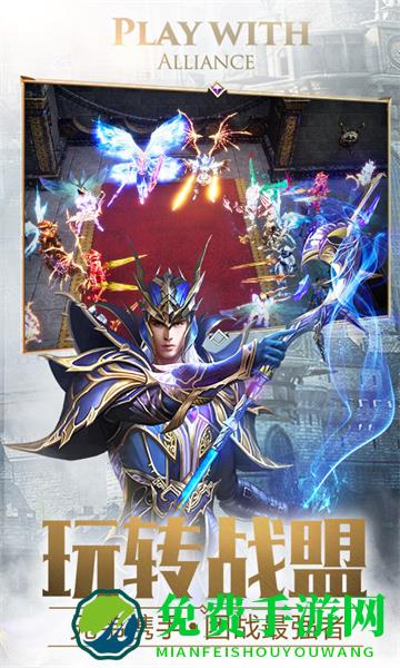 vivo平台大天使之剑h5