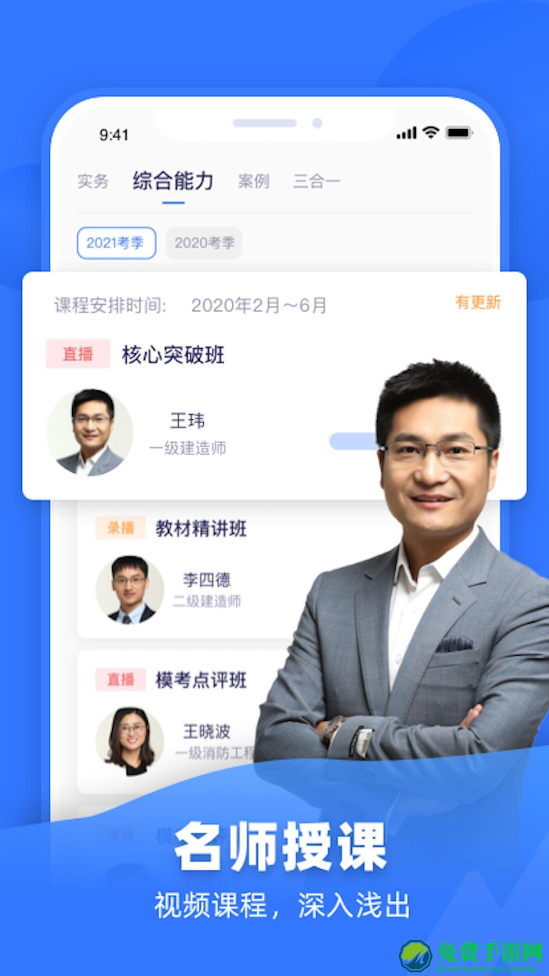 嗨学网app最新版