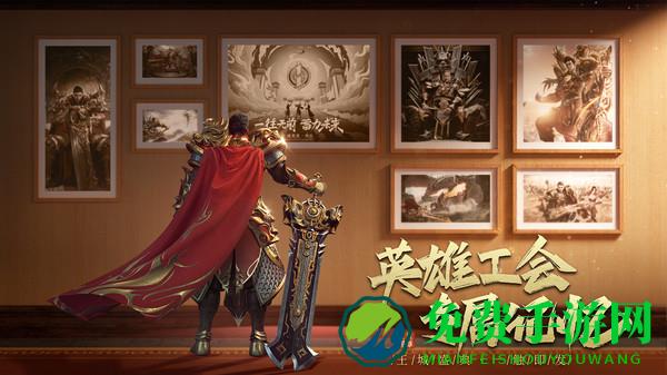 王城英雄vivo手游