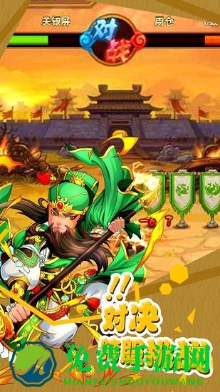 一波游戏城无双战将手游