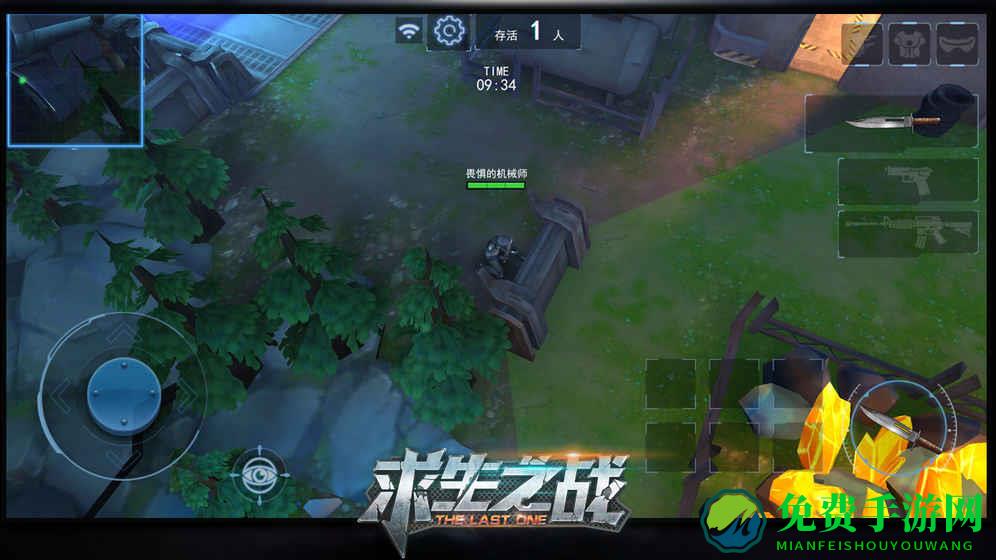 求生之战九游版