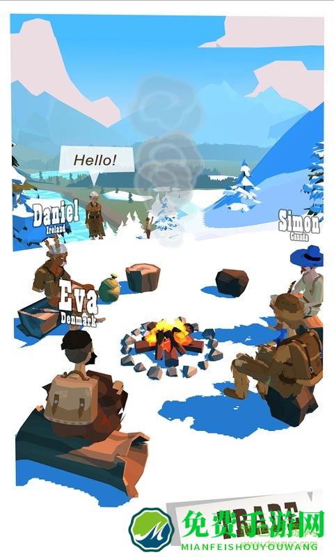 边境之旅华为版