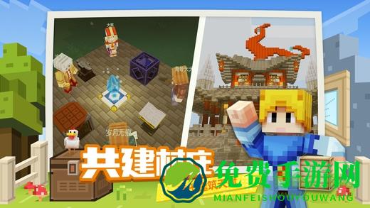 奶块魅族手机版