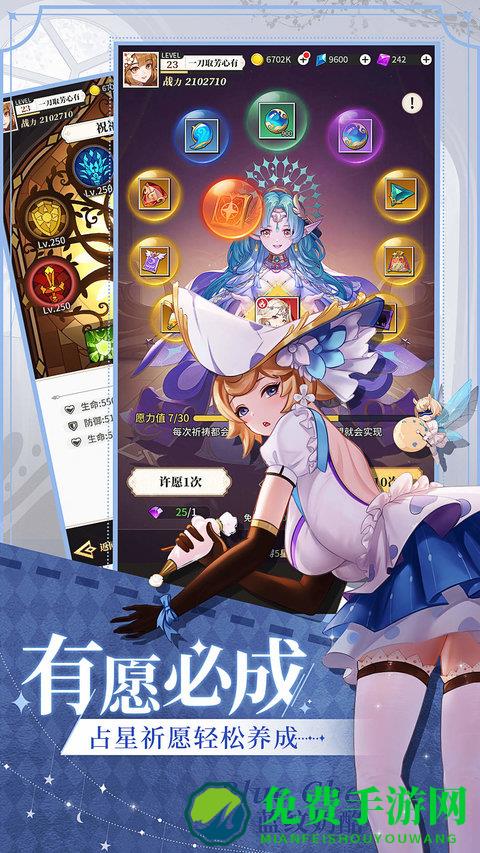 美食大乱斗华为版