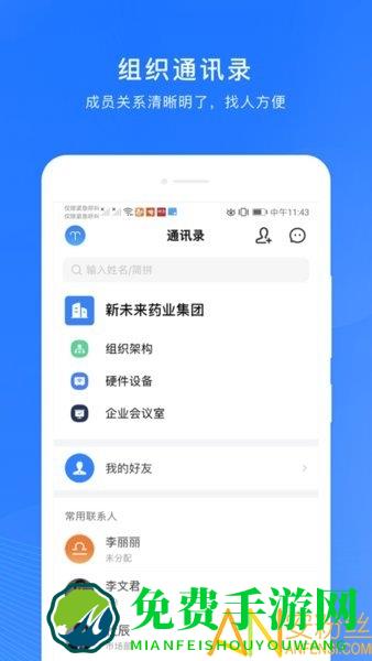 微解药app官方下载