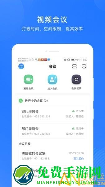 微解药app