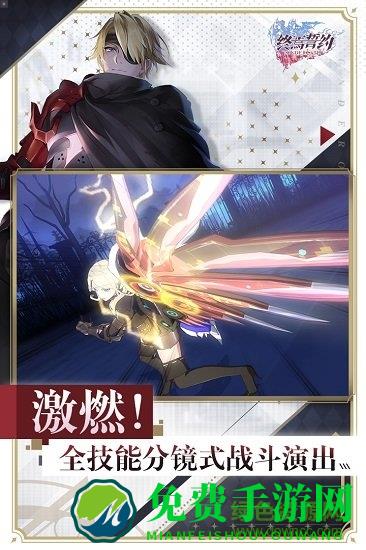 终焉誓约哔哩哔哩