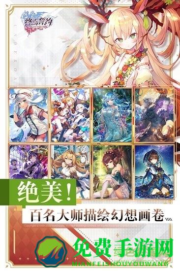 终焉誓约哔哩哔哩