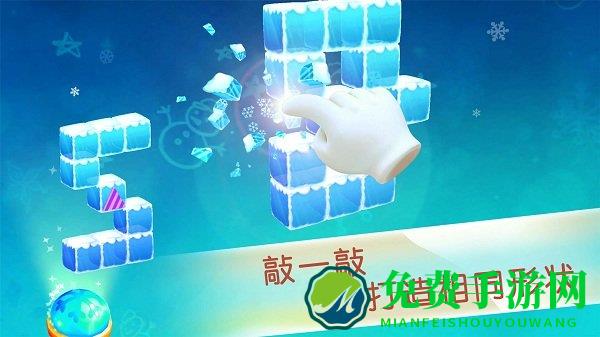 宝宝敲方块app最新版下载