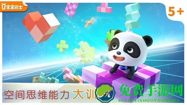 宝宝敲方块官方免费版(奇妙创造园)