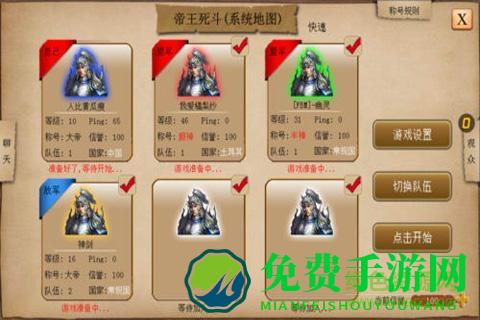 九游版本指尖帝国