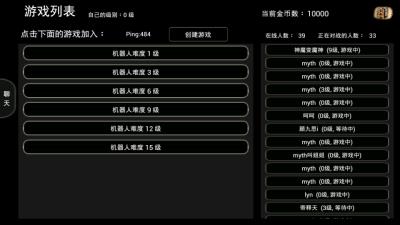信大思维指尖帝国游戏