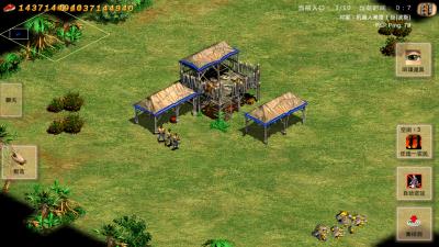 信大思维指尖帝国游戏