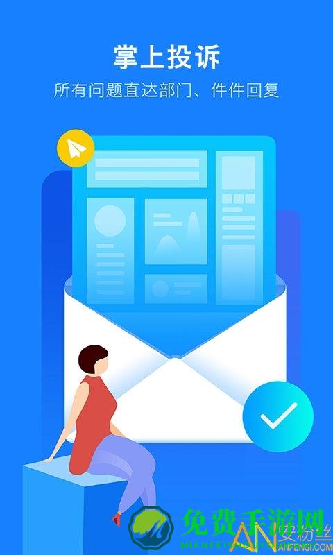 浙江政务公共支付app(浙里办)