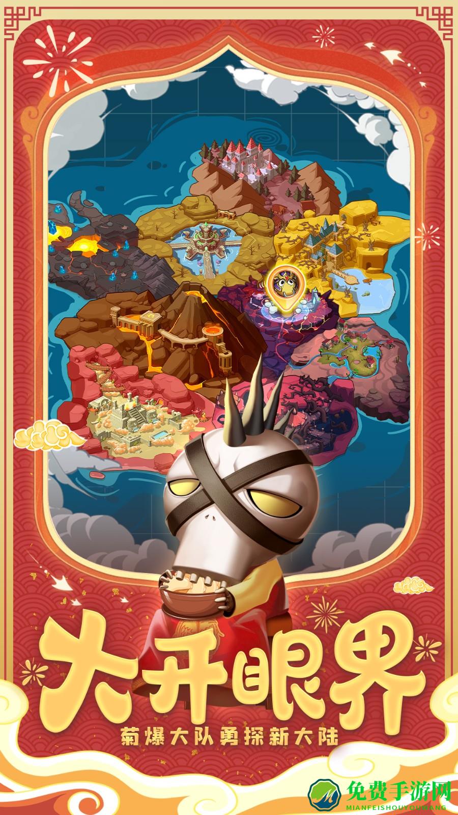 我叫MT经典再现哔哩哔哩版