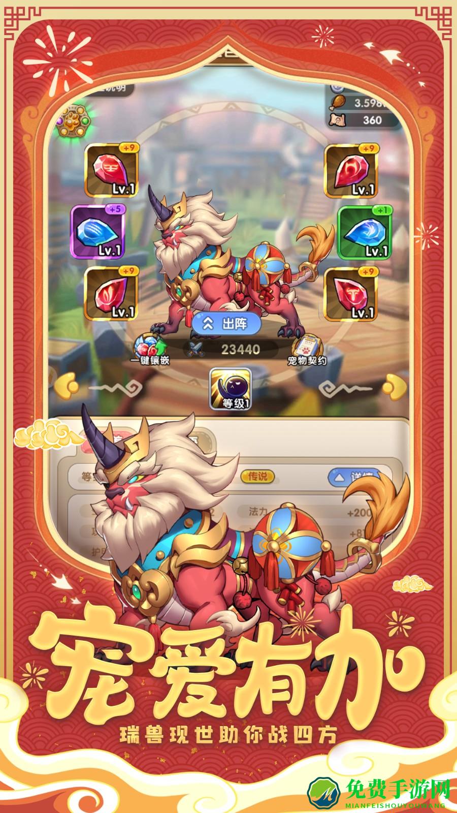 我叫MT经典再现哔哩哔哩版