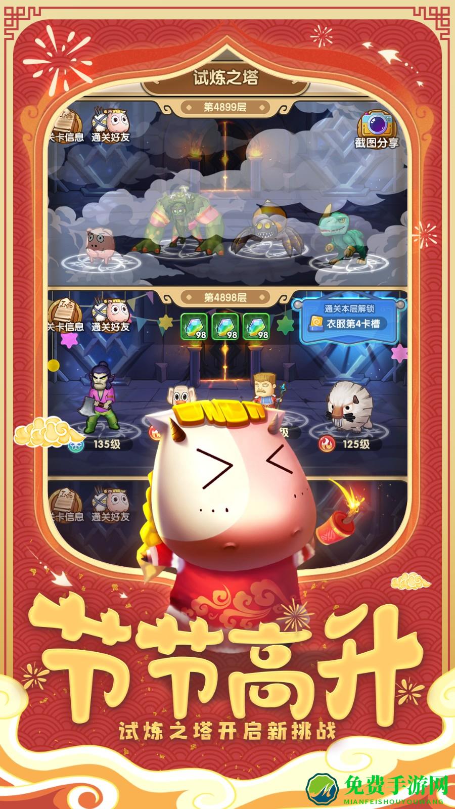 我叫MT经典再现九游版