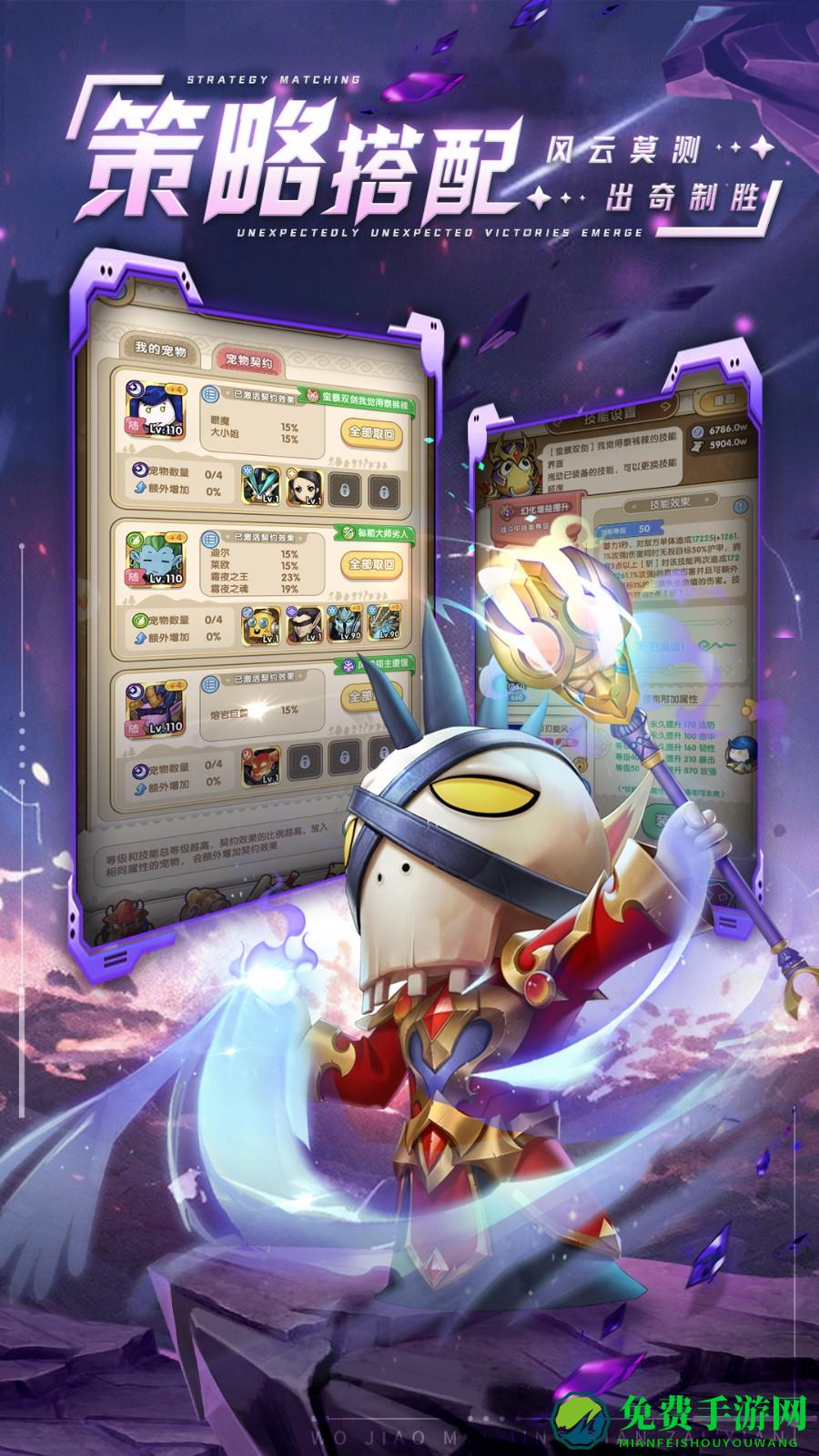 我叫MT经典再现魅族版