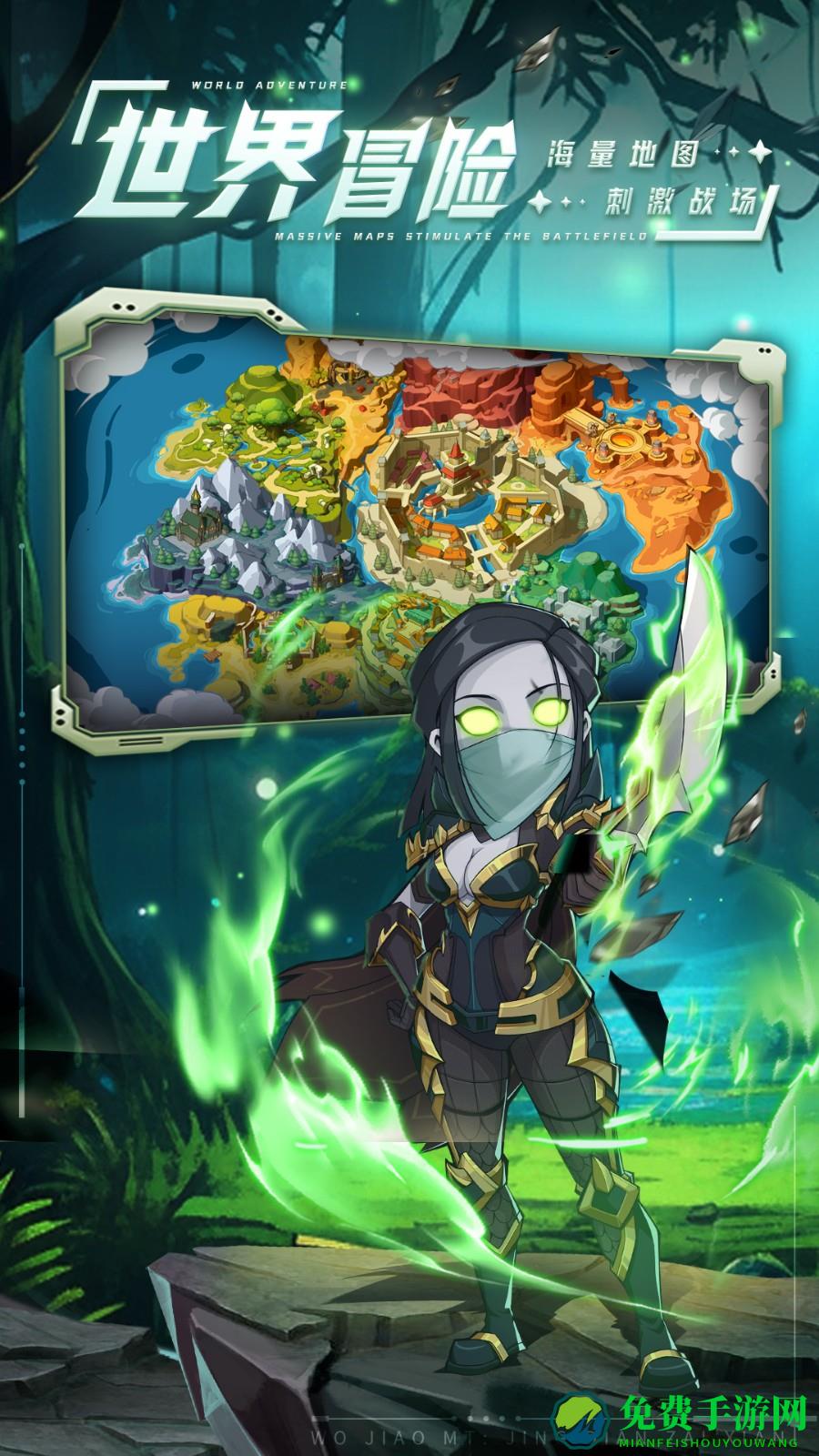 我叫MT经典再现魅族版