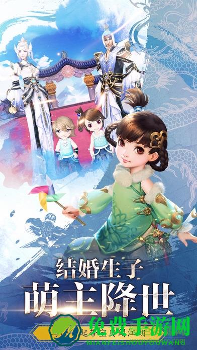 天龙3d官方客户端