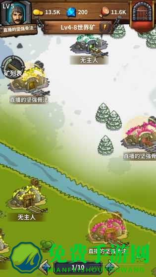 永夜之役小米版