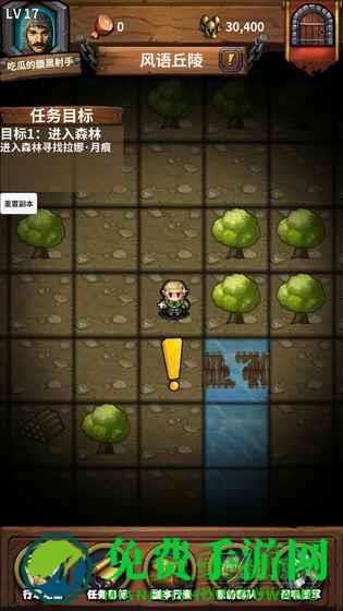 永夜之役小米版