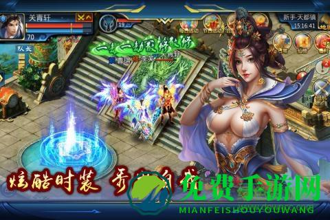 应用宝弑神斩仙qq版