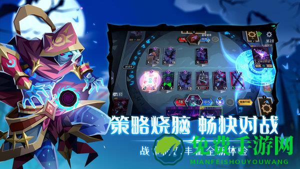 恶魔秘境雷霆游戏